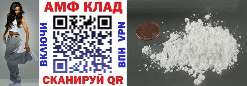 Купить где  Саки  Amphetamine 98% 