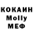БУТИРАТ жидкий экстази KedroviyFenik