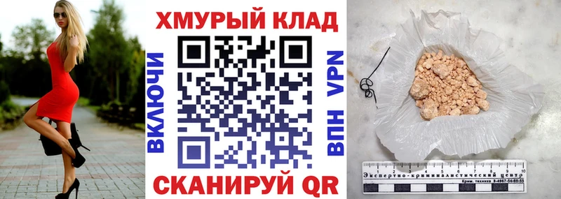 ГЕРОИН белый  Купить  Саки 