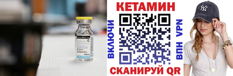 Кетамин ketamine  Купить закладки  Саки 
