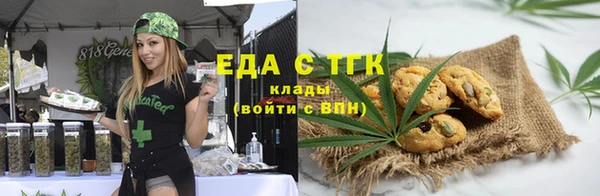 COCAINE Медвежьегорск