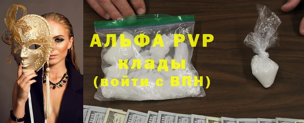 COCAINE Медвежьегорск