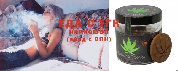 а пвп мука Медногорск