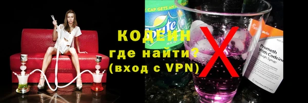 COCAINE Медвежьегорск