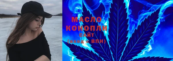 а пвп мука Медногорск