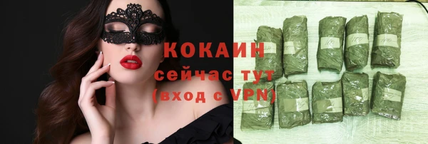 а пвп мука Медногорск