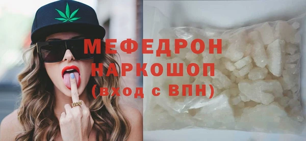 гашиш Мегион