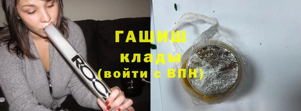 гашиш Мегион