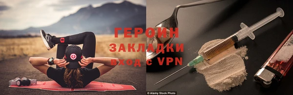 COCAINE Медвежьегорск