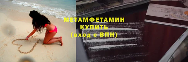 а пвп мука Медногорск