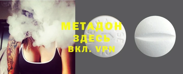 COCAINE Медвежьегорск
