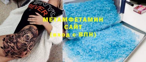 гашиш Мегион