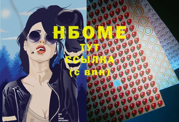 COCAINE Медвежьегорск
