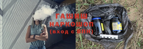 а пвп мука Медногорск