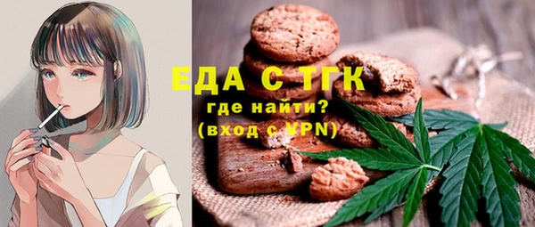 COCAINE Медвежьегорск