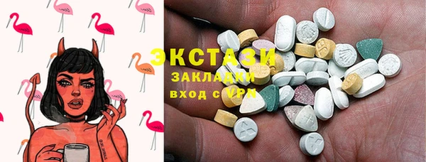 а пвп мука Медногорск