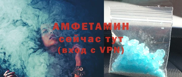 COCAINE Медвежьегорск