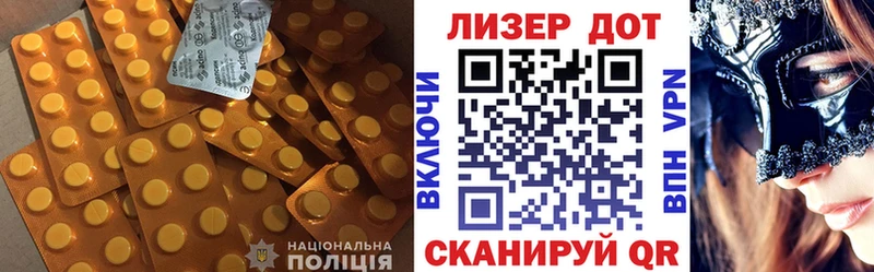Купить где  Саки  ЛСД экстази кислота 