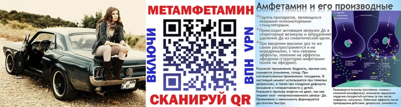 Купить где  Саки  Первитин винт 