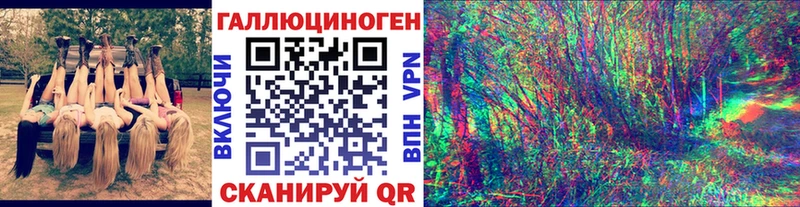 Купить закладки  Саки  Галлюциногенные грибы мухоморы 
